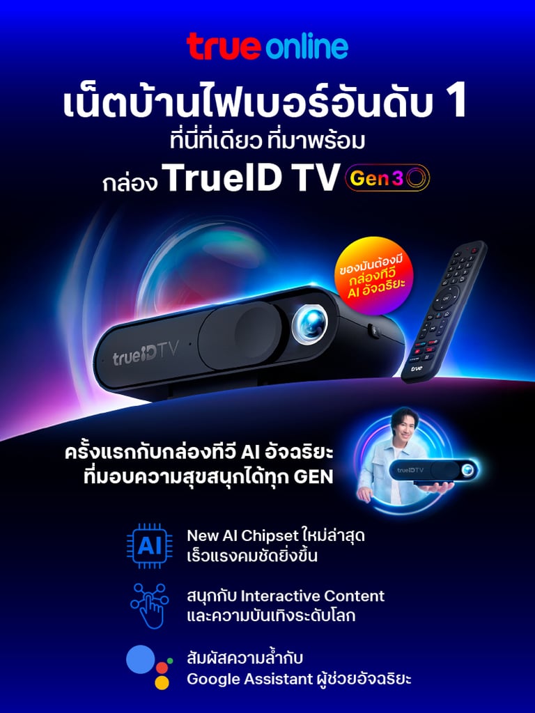 banner mobile