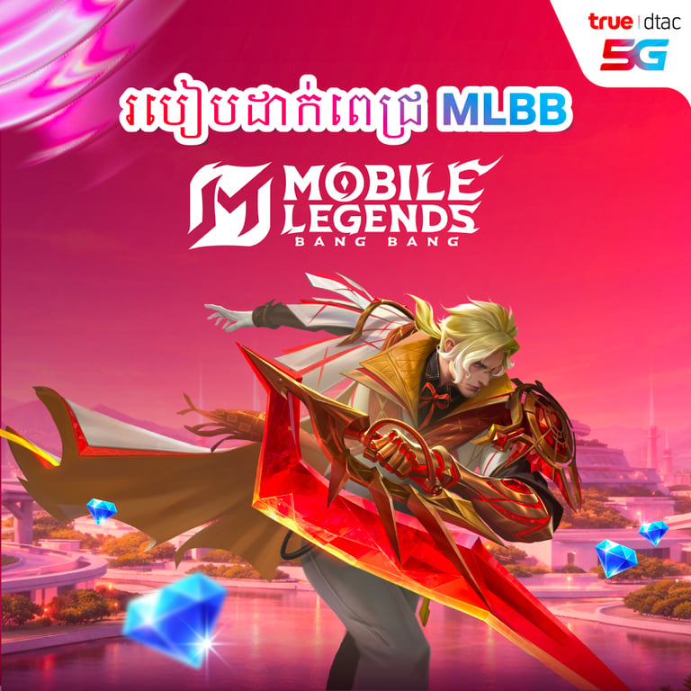 banner mobile