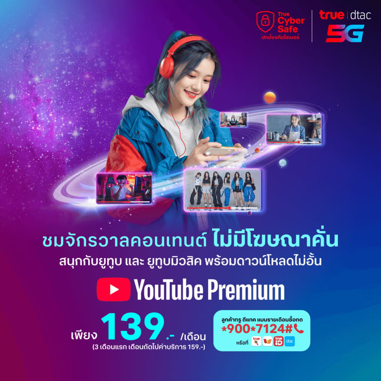 banner mobile