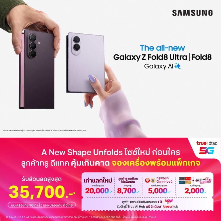 banner mobile