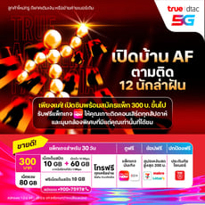 SKU Banner Display (Packshot)_TOS 1400x1400-1.jpg