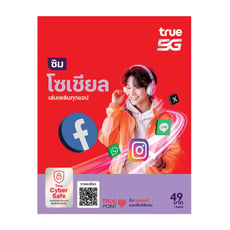 socialsim_1.jpg