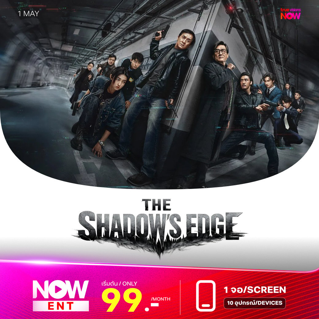 banner mobile