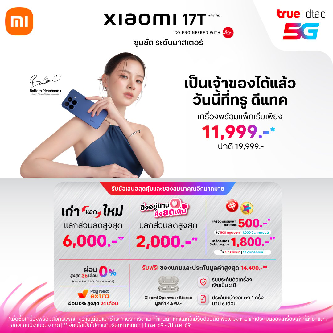 banner mobile