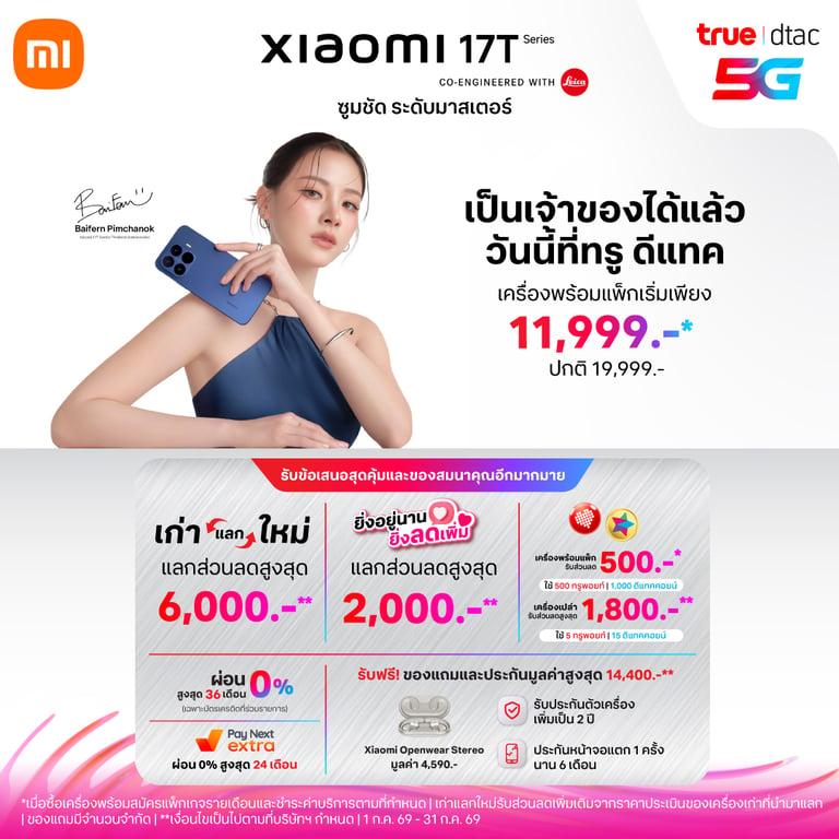 banner mobile