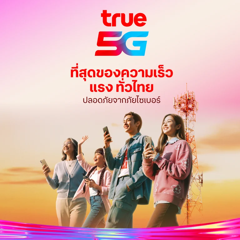 banner mobile