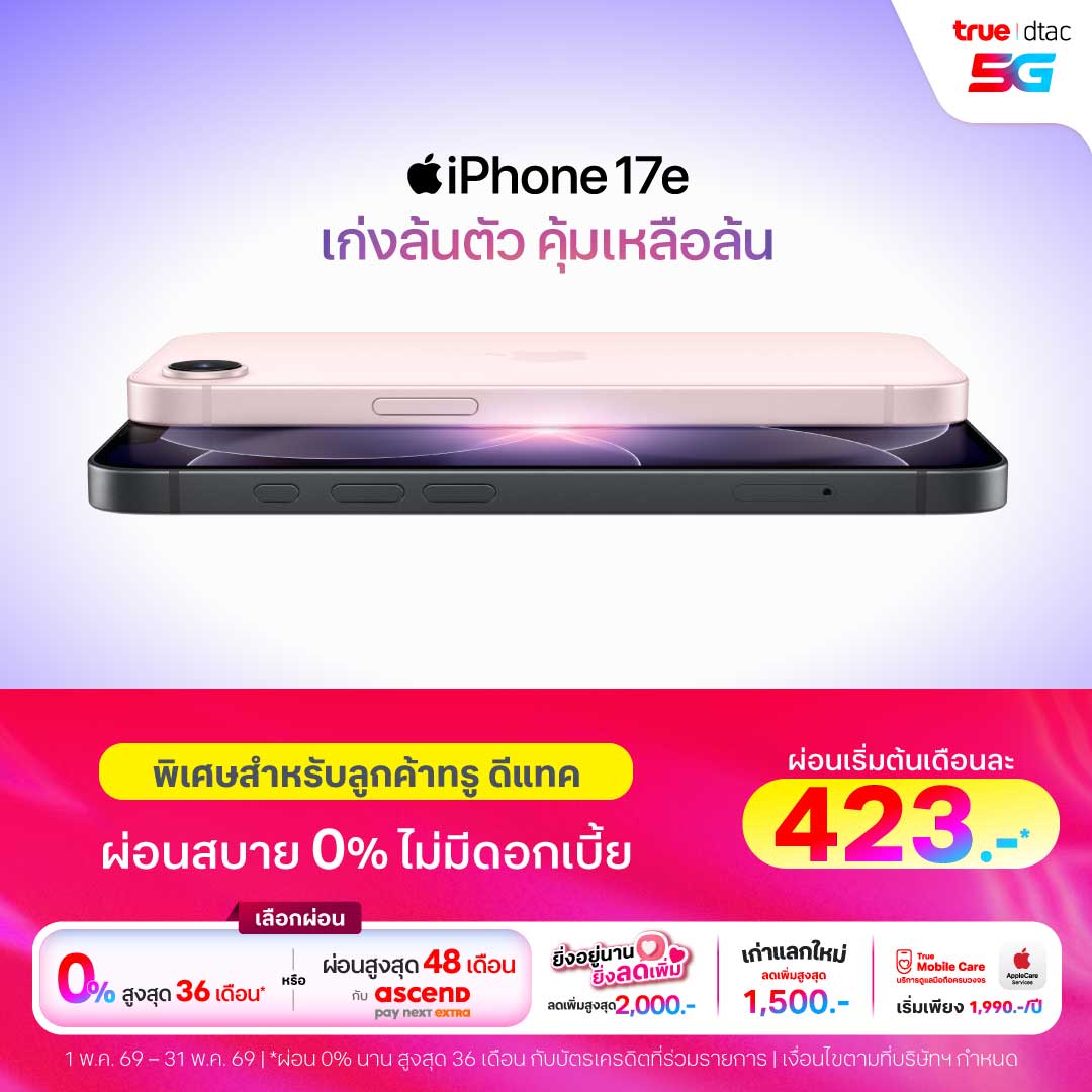banner mobile