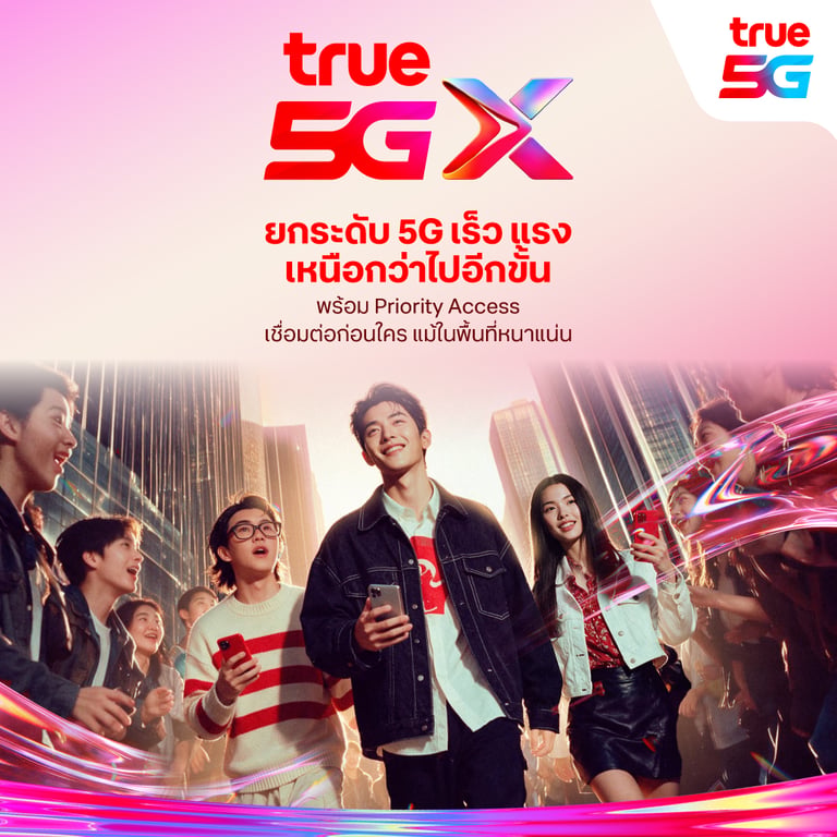 banner mobile