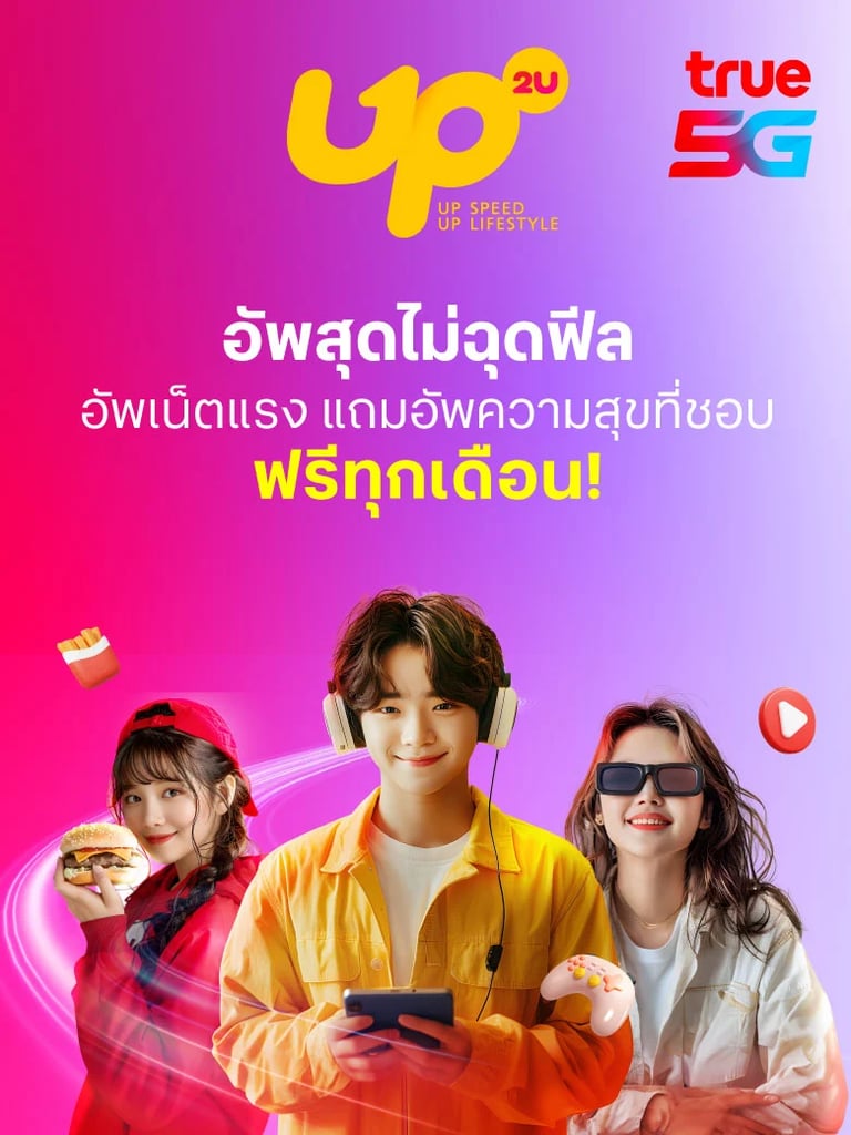 banner mobile