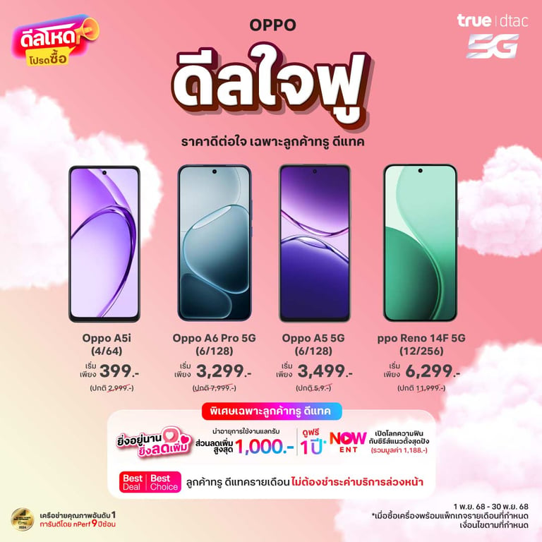 banner mobile