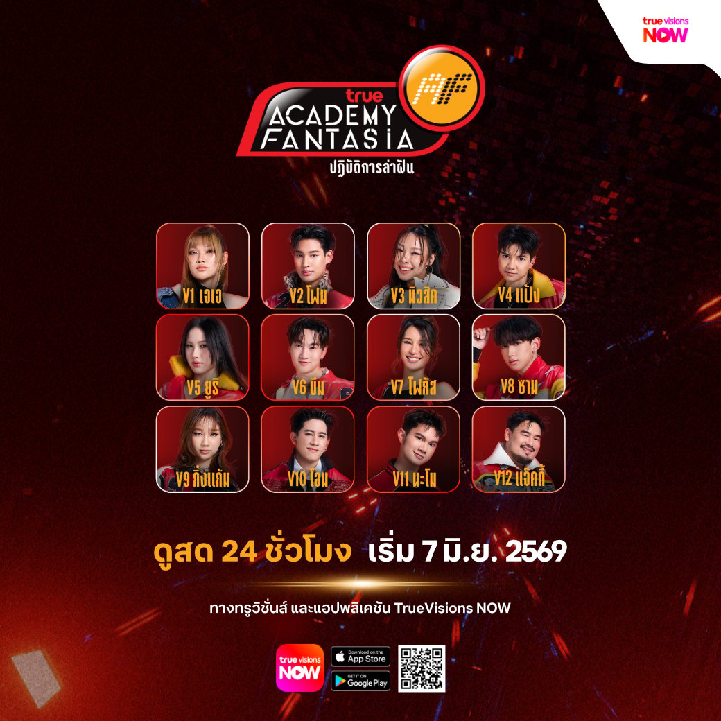banner mobile
