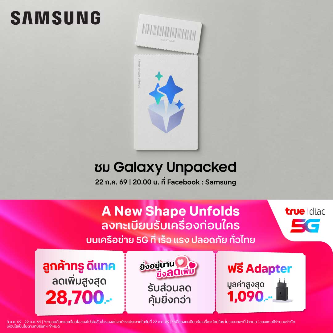 banner mobile