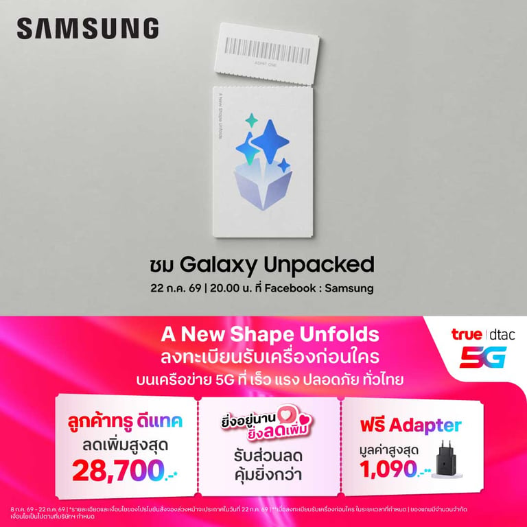 banner mobile