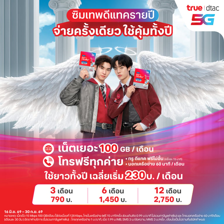 banner mobile
