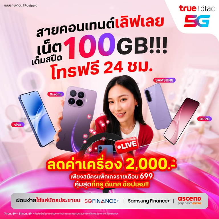 banner mobile