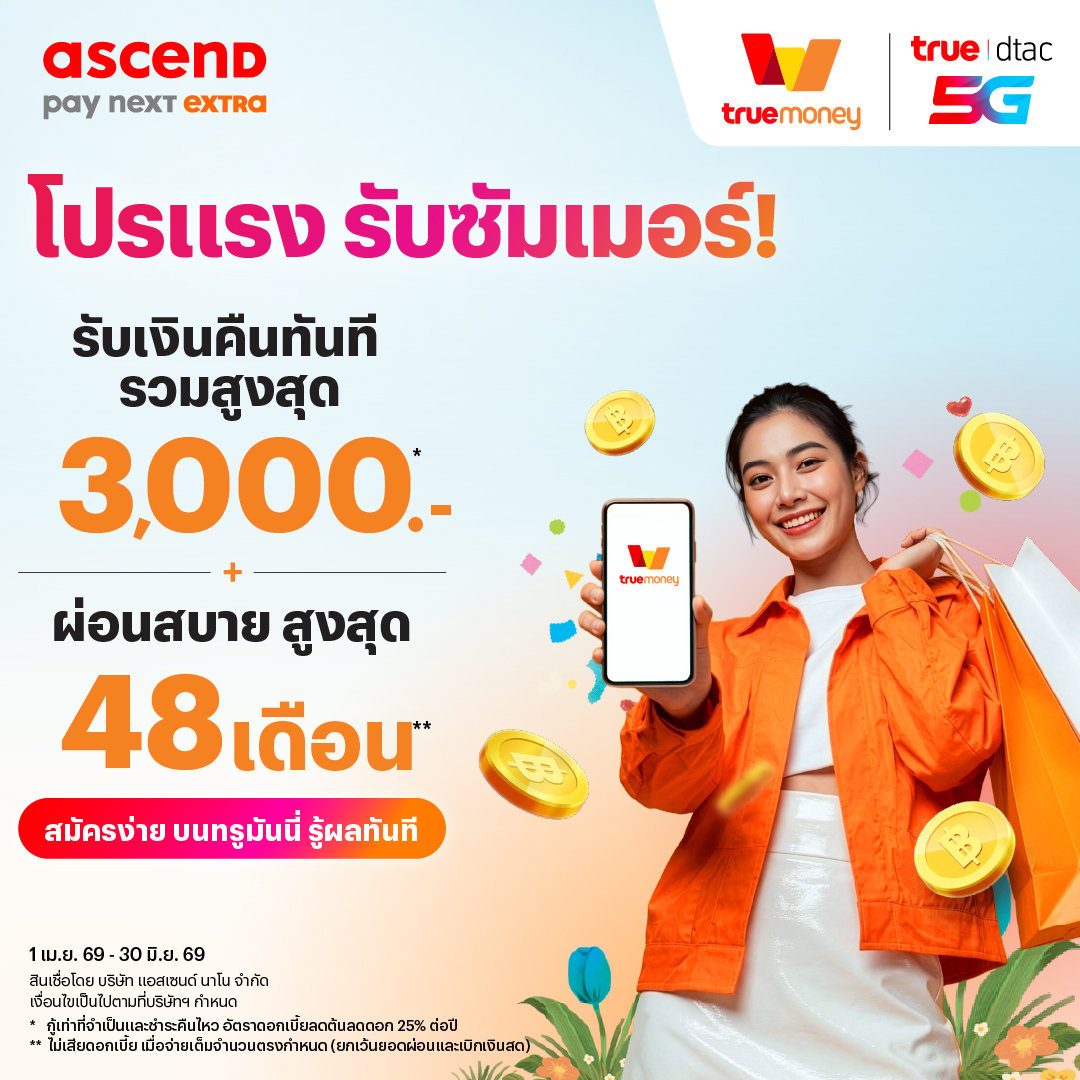 banner mobile