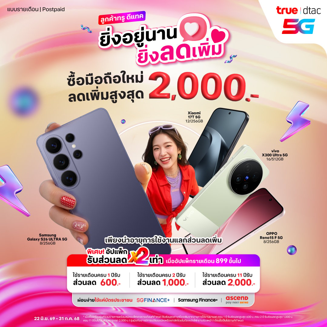 banner mobile