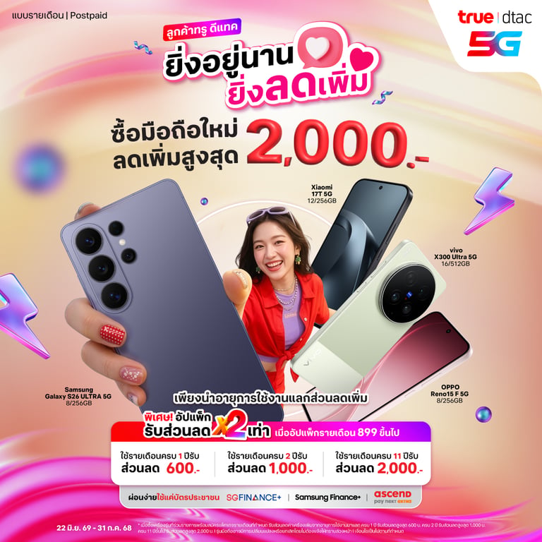 banner mobile