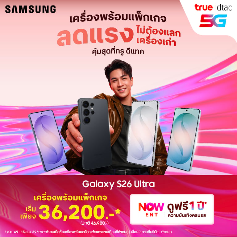 banner mobile