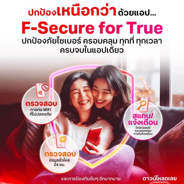 banner mobile