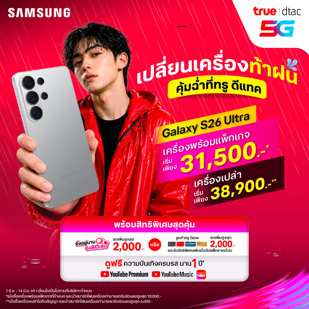banner mobile