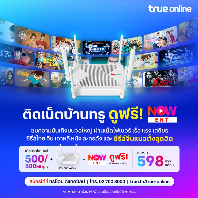 banner mobile