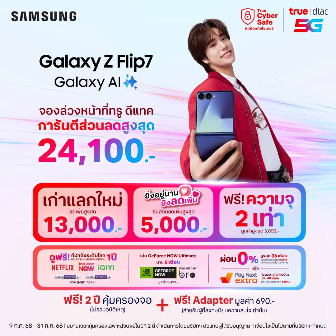 banner mobile