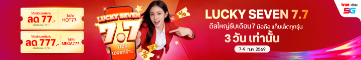 pdp_promoting_banner