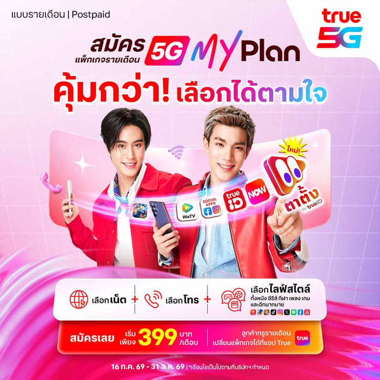 banner mobile