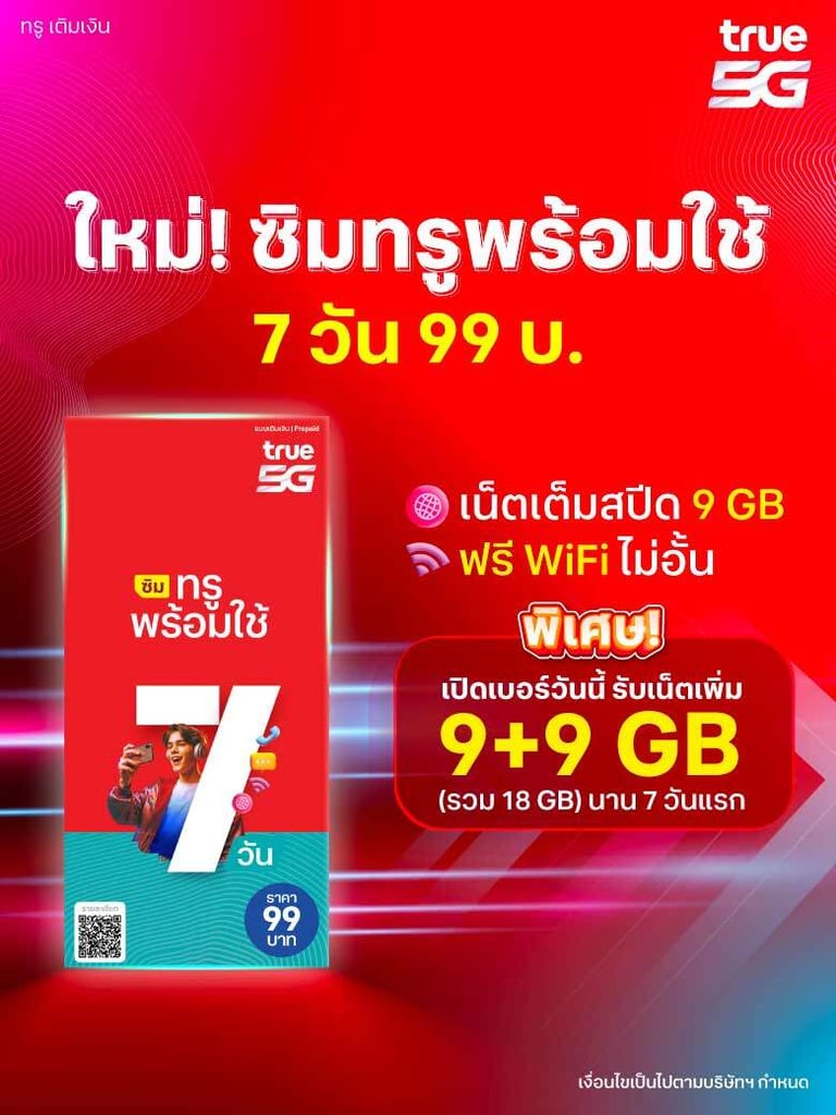 banner mobile