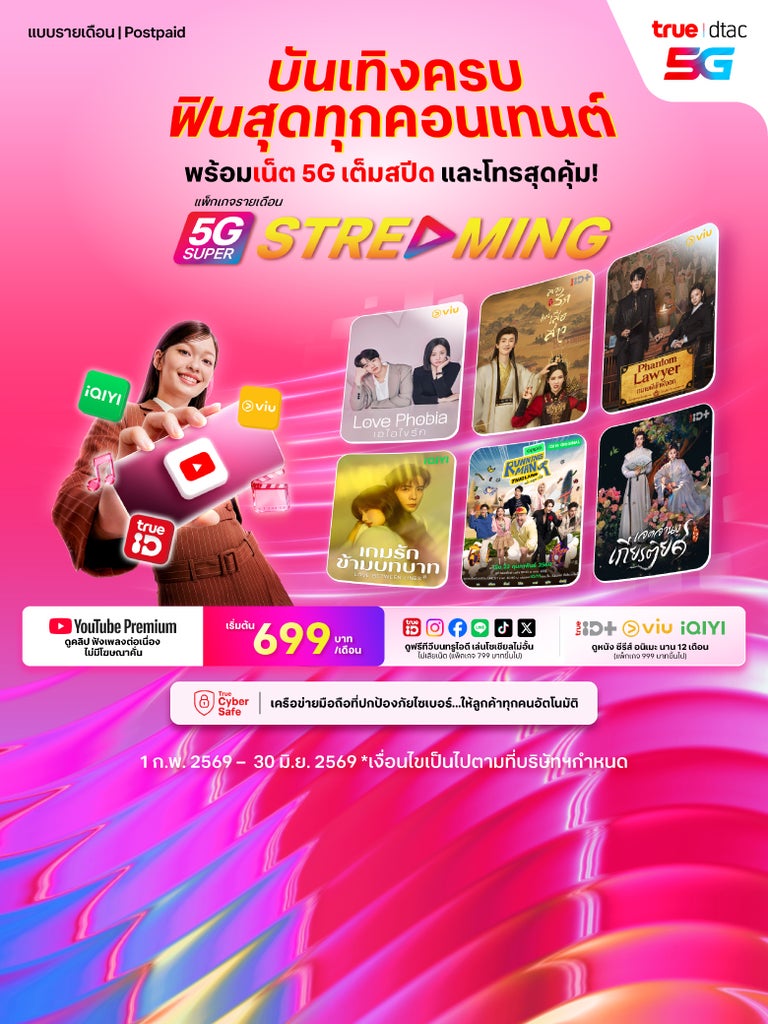 banner mobile