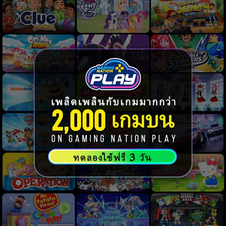 banner mobile
