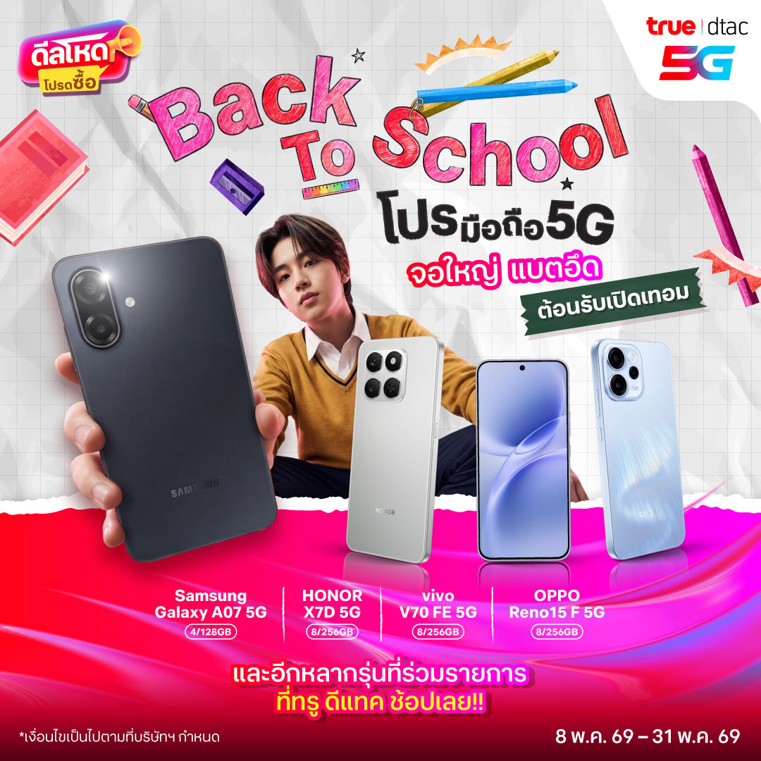 banner mobile