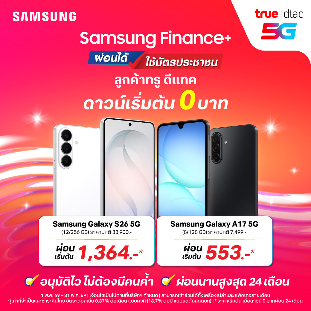 banner mobile
