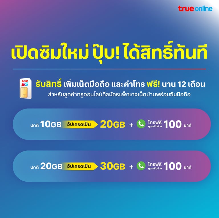 banner mobile