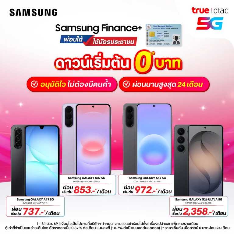 banner mobile