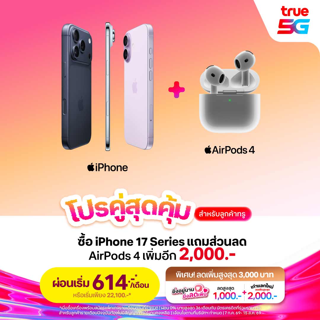 banner mobile