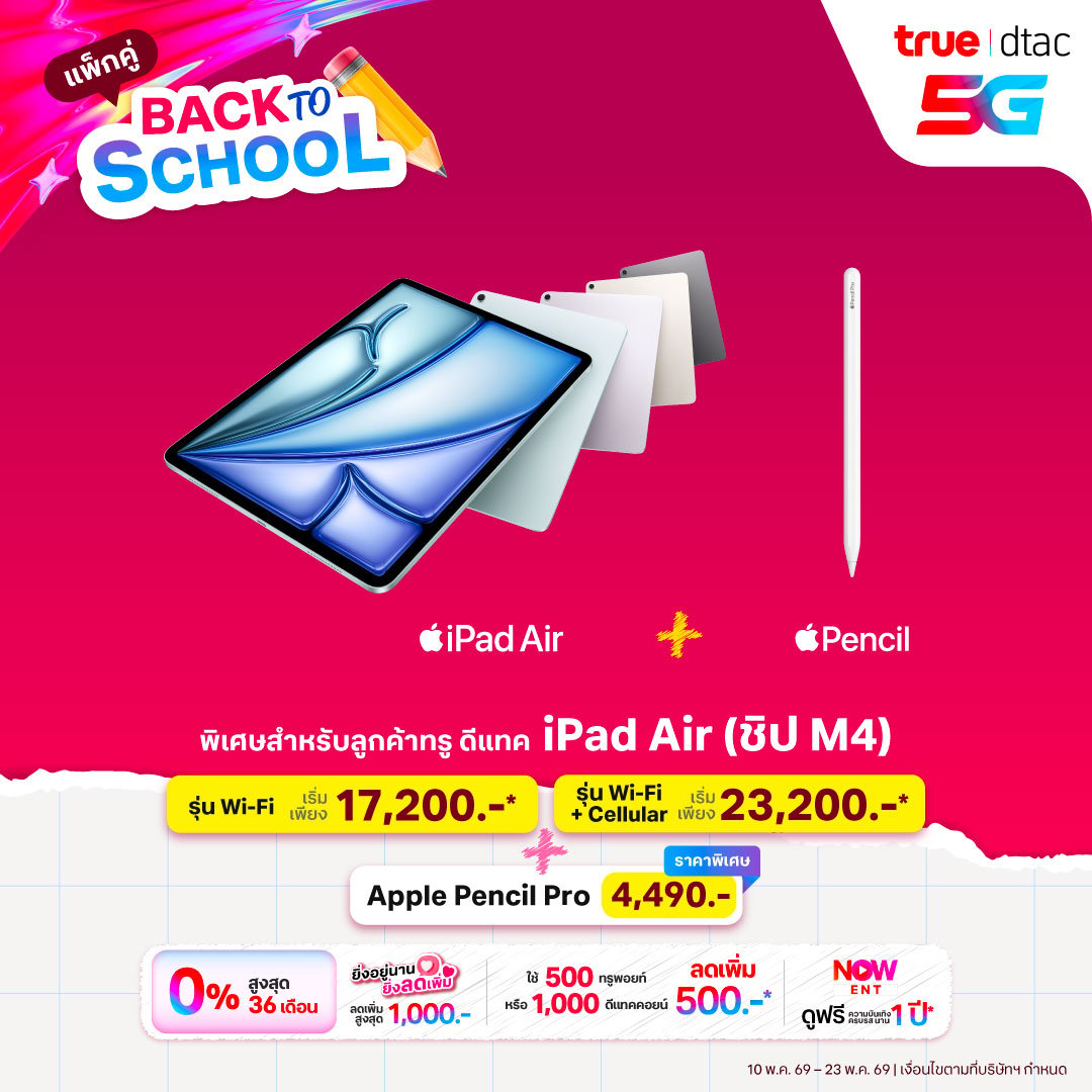 banner mobile