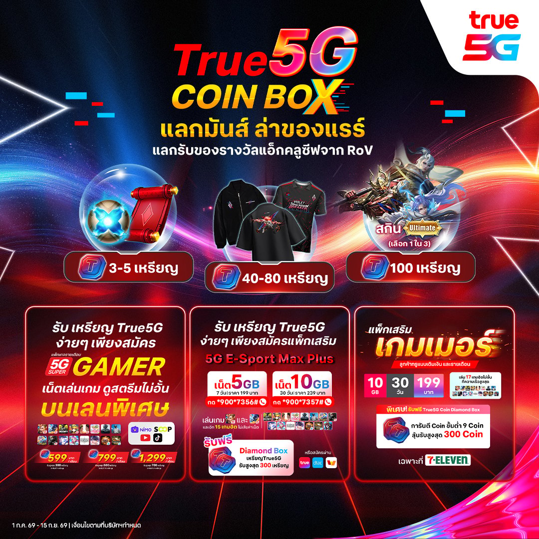banner mobile