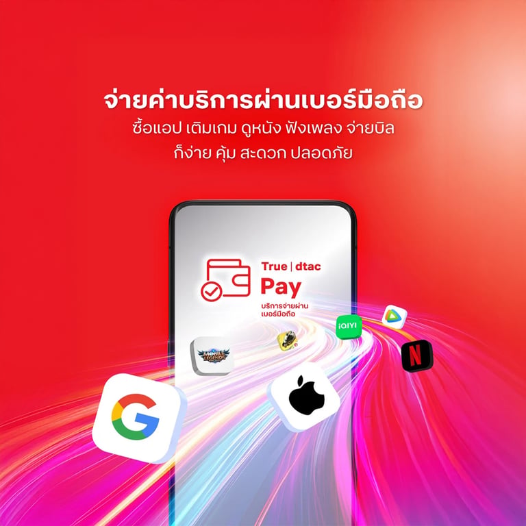 banner mobile