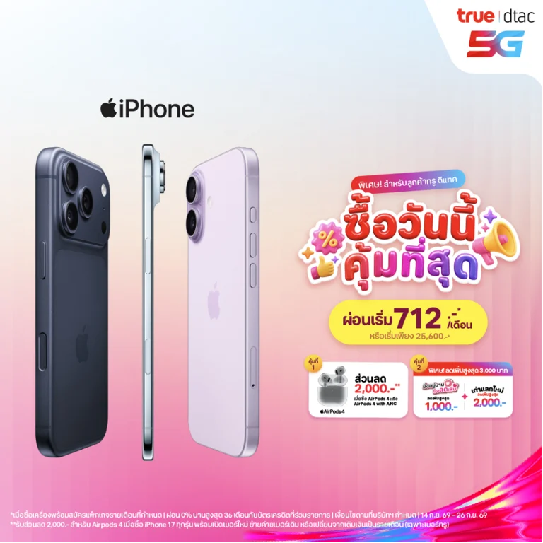 banner mobile