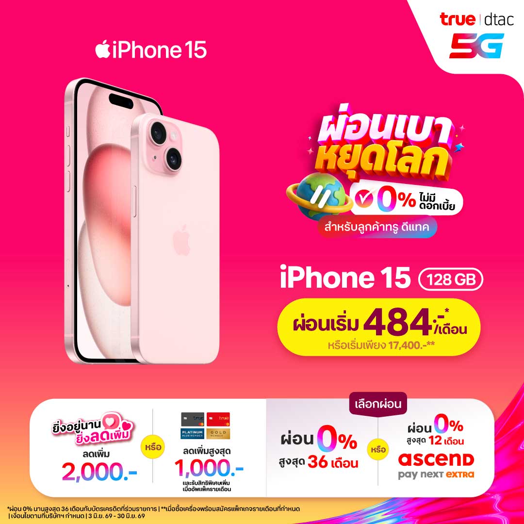 banner mobile