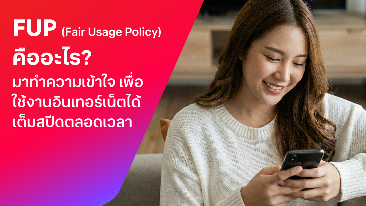 Banner - [BetterLiv] - understand-fup-better