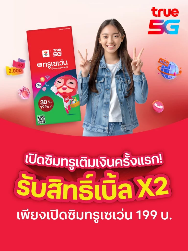banner mobile