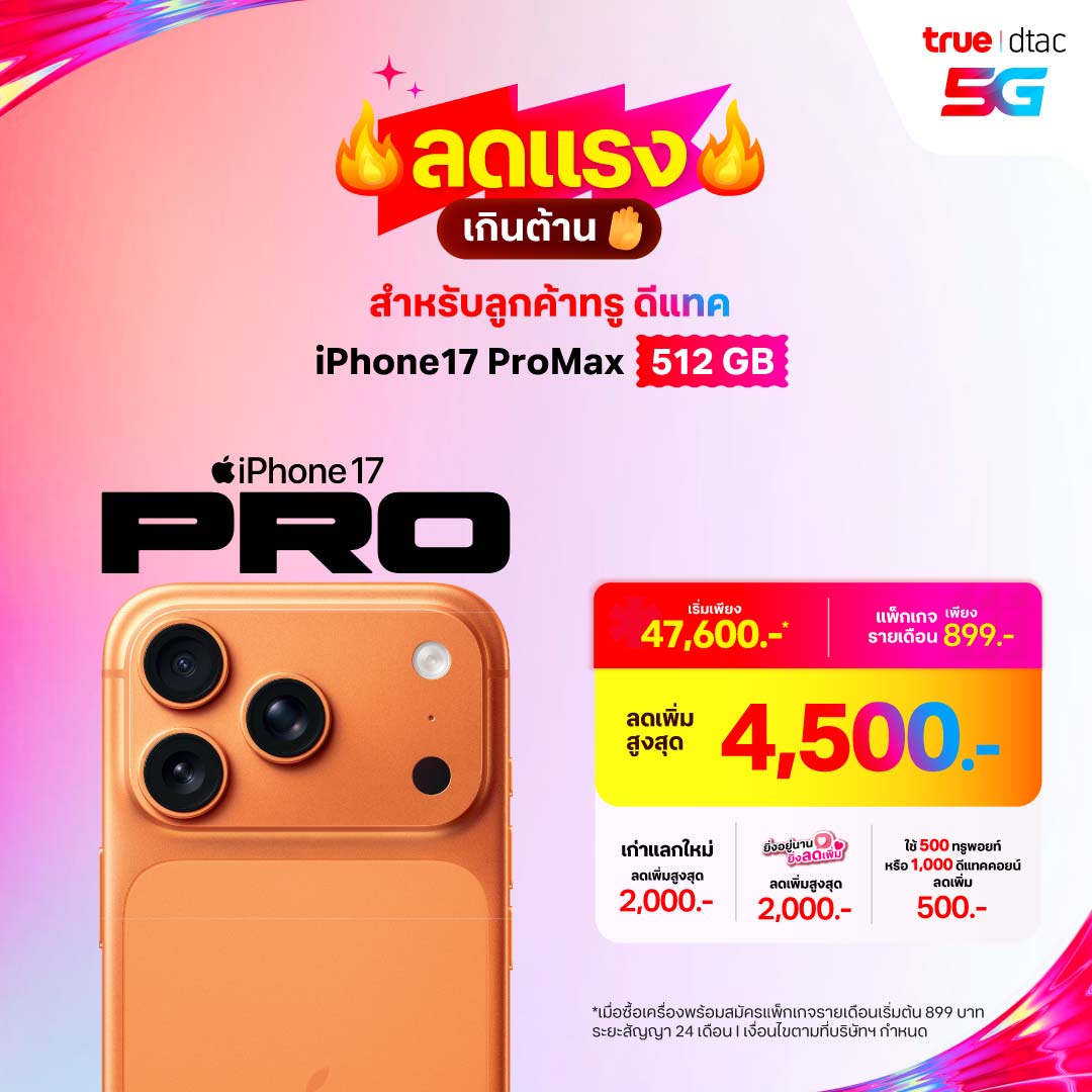 banner mobile