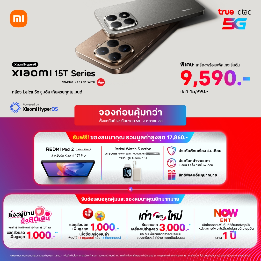 banner mobile