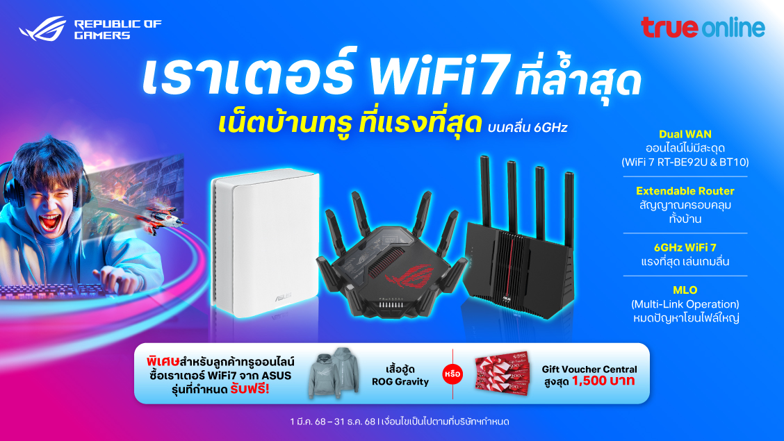 Banner - true-online/news/router-wifi-7