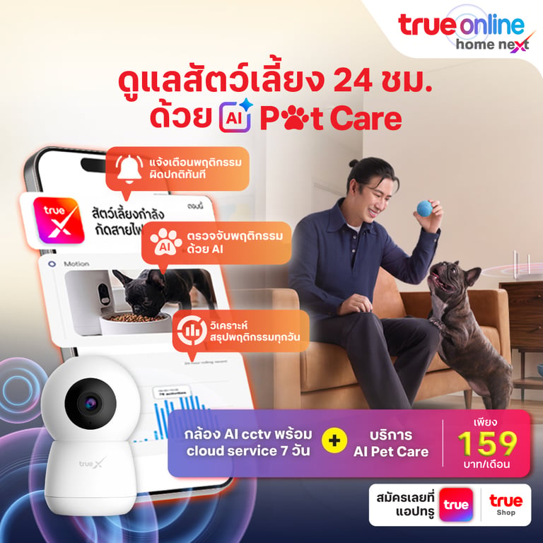 banner mobile