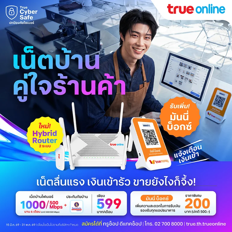 banner mobile