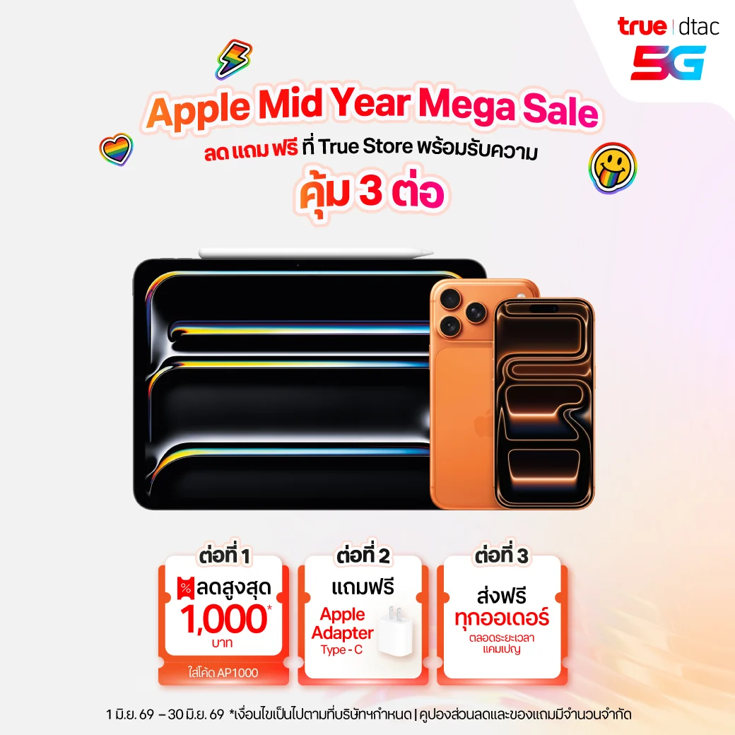 banner mobile